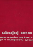 Na svojoj zemlji