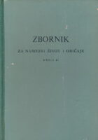 Zbornik za narodni život i običaje, knjiga 42/1964