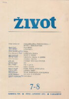 Život 7-8/1971