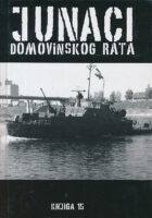 Junaci domovinskog rata, knjiga 15