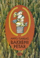 Bakreni Petar