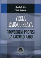 Vrela radnog prava