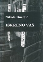 Iskreno Vaš : Zapisi s otoka