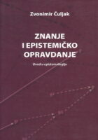 Znanje i epistemičko opravdanje