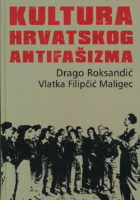 Kultura hrvatskog antifašizma