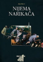 Nijema narikača