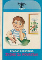 Zvono za povratak