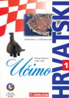 Učimo hrvatski 1 udžbenik s vježbenicom
