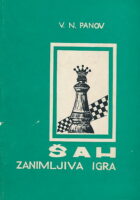 Šah - zanimljiva igra