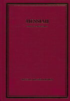 Messiah (Handel)