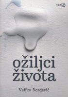 Ožiljci života