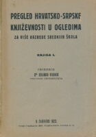 Pregled hrvatsko-srpske književnosti u ogledima