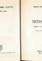 Testament