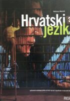 Hrvatski jezik 3 udžbenik hrvatskog jezika za treći razred trogodišnjih strukovnih škola