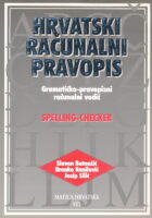 Hrvatski računalni pravopis