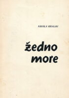 Žedno more