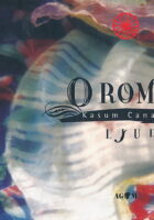 O roma / Ljudi