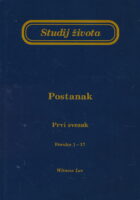Studij života: Postanak, prvi svezak