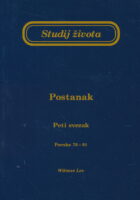 Studij života: Postanak, peti svezak