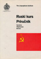 Ruski kurs 1-2