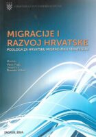 Migracije i razvoj Hrvatske