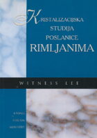 Kristalizacijska studija Poslanice Rimljanima