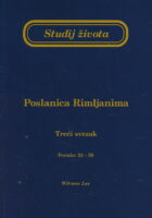 Studij života: Poslanica Rimljanima, prvi svezak