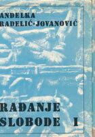 Rađanje slobode 1-2