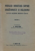 Pregled hrvatsko-srpske književnosti u ogledima za više razrede srednjih škola. Knjiga I.