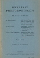Hrvatski preporoditelji za svoj narod