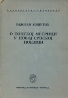 O tonskoj metrici u novoj srpskoj poeziji