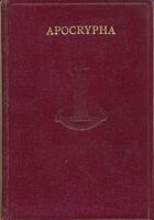 The Apocrypha according to the Authorized Version