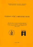 Stjepan Ivšić i hrvatski jezik