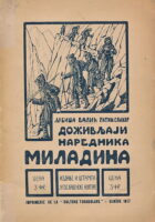 Doživljaji narednika Miladina