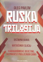Ruska trilogija