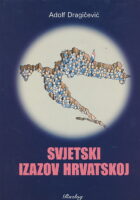 Svjetski izazov Hrvatskoj