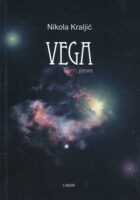 Vega