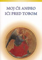 Moj će anđeo ići pred tobom