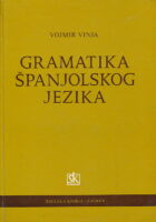 Gramatika španjolskog jezika
