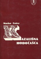 Kazališna hodočašća