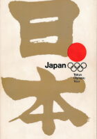 Japan: Tokyo Olympic Year
