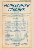 Mornarički glasnik 3/1939