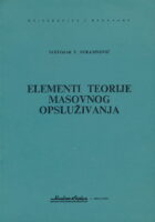 Elementi teorije masovnog opsluživanja