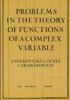 Problems in the Theory of Functions of Complex Variable