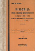 Historija stare i srednje jugoslovenske književnosti s pregledom narodne književnosti