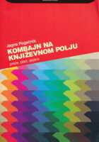 Kombajn na književnom polju : (proze, pisci, pojave)