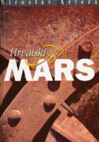 Hrvatski bog Mars
