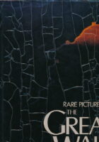 Rare Pictures of the Great Wall