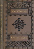 Pjesnička djela, sv. 3. Drama: Frankopan – Izabrane pjesme