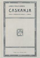 Ćaskanja